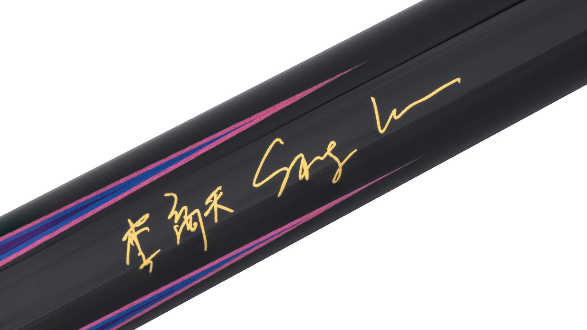 Predator Sang Lee Series 2 1 Pool Cue | Cue Stick  | Official USA Site